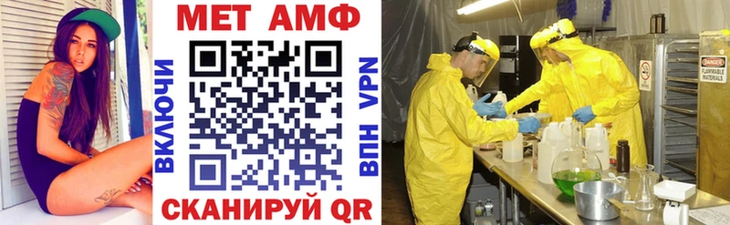 Амфетамин 97%  Чишмы 