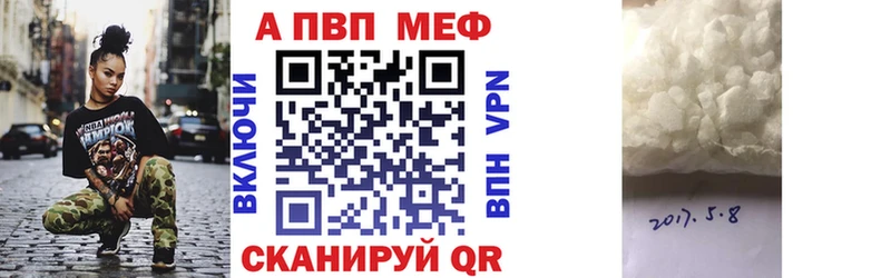 А ПВП СК  где можно купить наркотик  Чишмы 