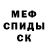 Метадон белоснежный Mr MayH3m