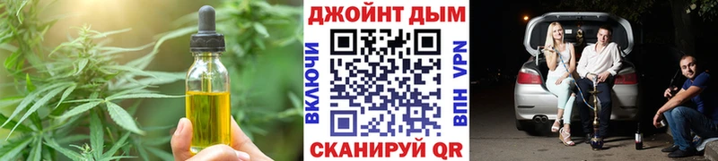 Еда ТГК марихуана  Чишмы 