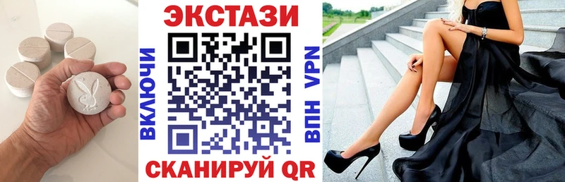гидра вход  Чишмы  Экстази Philipp Plein 