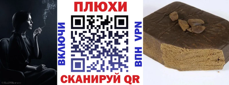 ГАШИШ гашик Чишмы