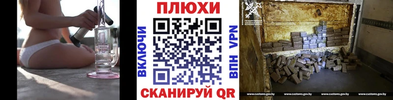МЕГА вход  дарнет шоп  Чишмы  ГАШИШ hashish 