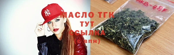 spice Абдулино