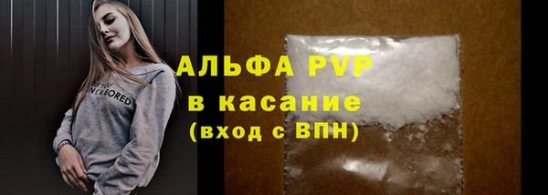 меф Алексин