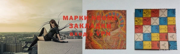 меф Алексин