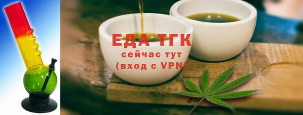 MESCALINE Абаза