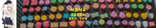 марки lsd Алексеевка