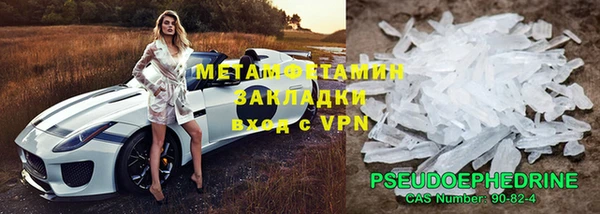 меф Алексин