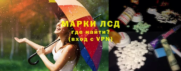 марки lsd Алексеевка