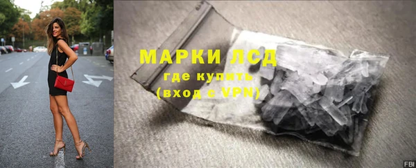 марки lsd Алексеевка