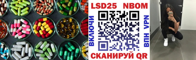 магазин продажи наркотиков  Чишмы  mega как войти  Лсд 25 экстази кислота 