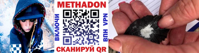 нарко площадка официальный сайт  omg зеркало  Чишмы  Метадон VHQ 