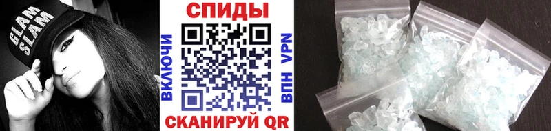 Метамфетамин кристалл  Чишмы 