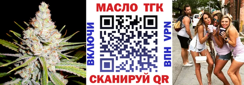ТГК гашишное масло Чишмы
