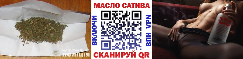 маркетплейс как зайти  hydra как зайти  Чишмы  Дистиллят ТГК вейп с тгк 